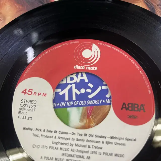 ABBA / Summer Night City  7인치 싱글