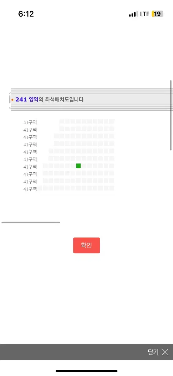 로이킴 콘서트 막콘(판매완료)