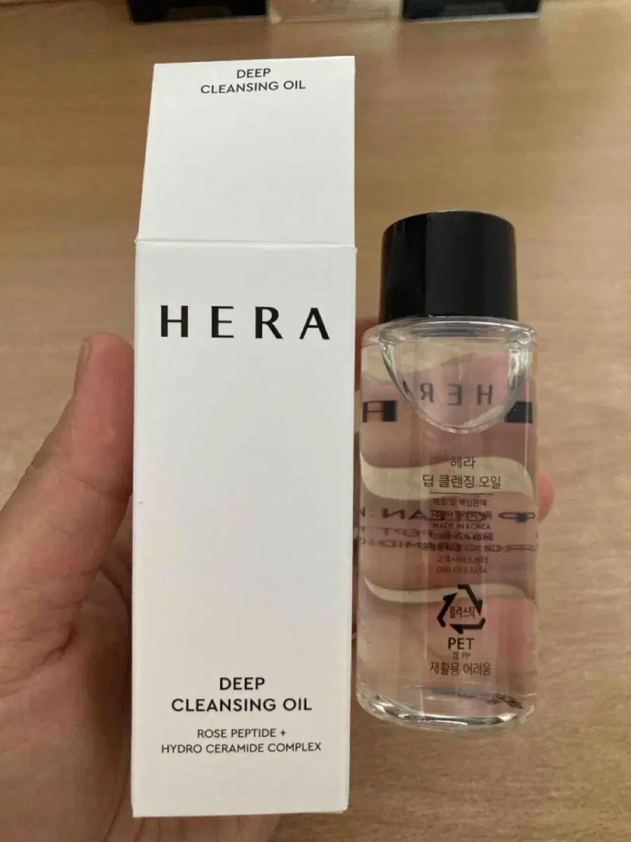 헤라 클렌징 딥 오일 50ml 3000원