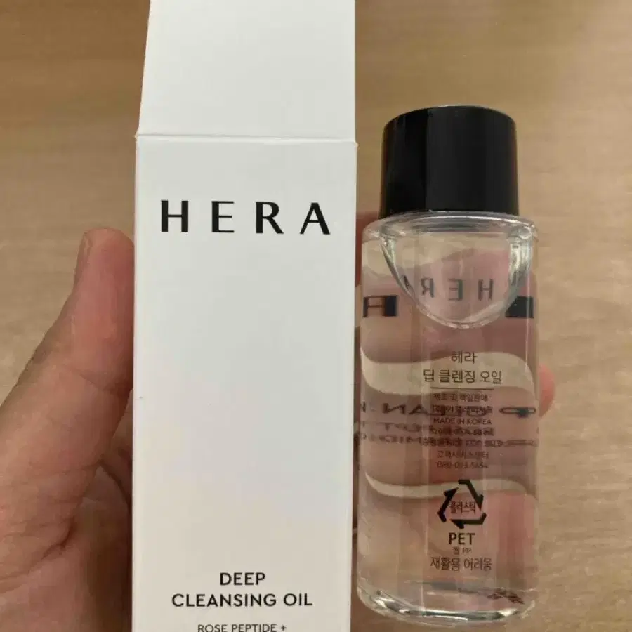 헤라 클렌징 딥 오일 50ml 3000원