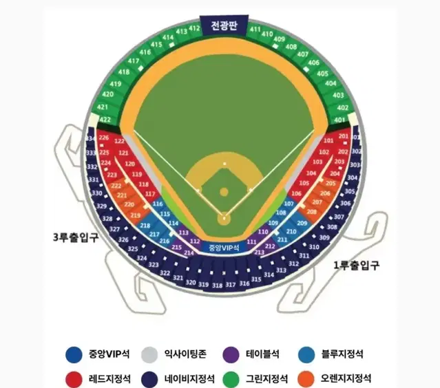 Lg vs kt 준플레이오프 5차전 네이비 332구역 2연석