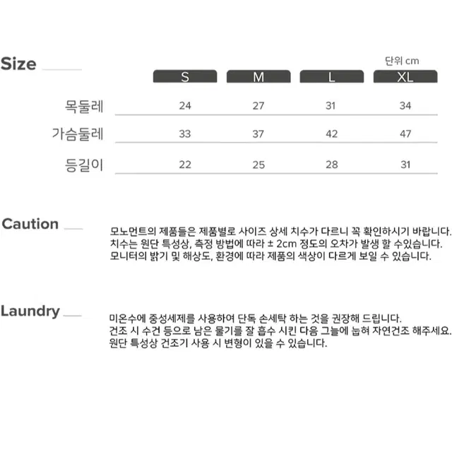 택포) 강아지옷 모노먼트 포인트 와플 가디건 블루 L사이즈