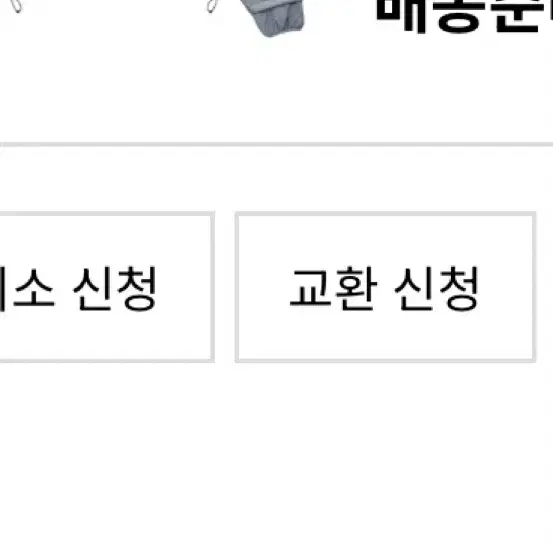 [1] 산산기어 서픽스 푸퍼 자켓 스카이블루 패딩