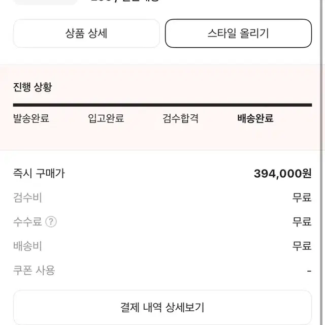 뉴발란스 992 265