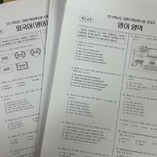 평가원 영어 6,9,수능 기출 프린트