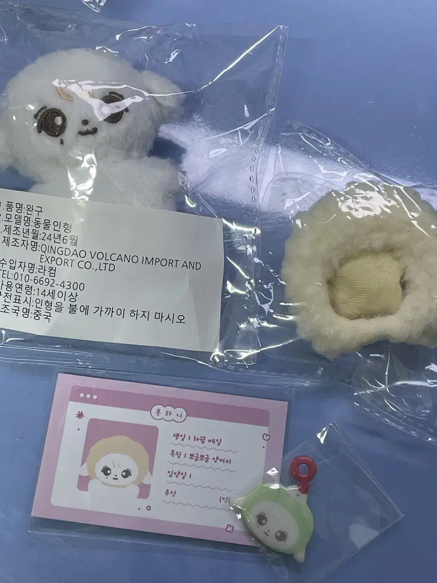 원가이하) 퐁하니 양도 세븐틴 정한 일괄 10cm 8cm 콘서트포카