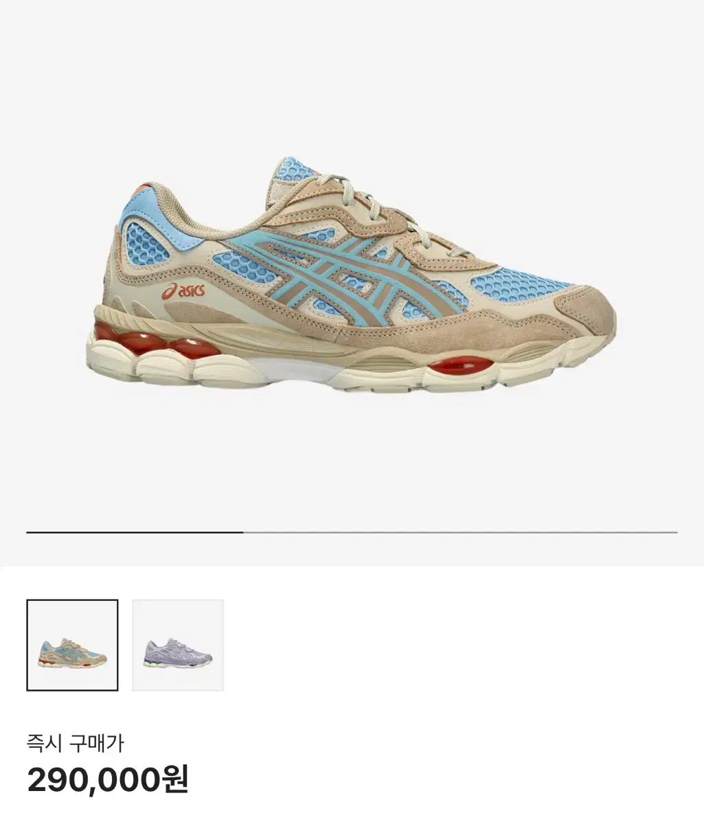 260 270, 280) 공홈 새상품 아식스 젤 NYC 하버 블루