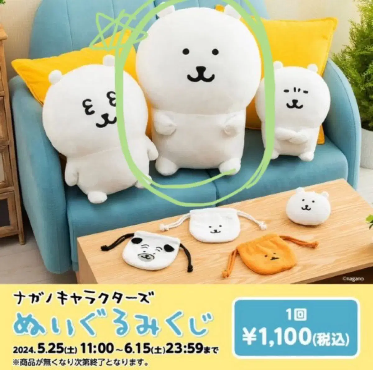 농담곰 특상