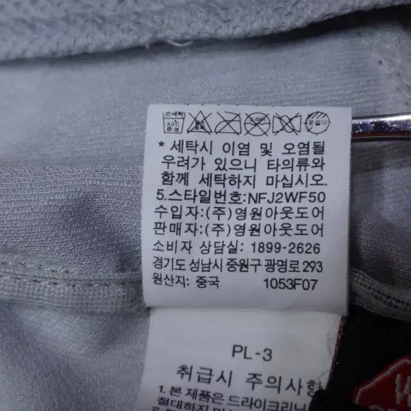 (XL) 노스페이스 서밋 고어 윈드스토퍼 자켓