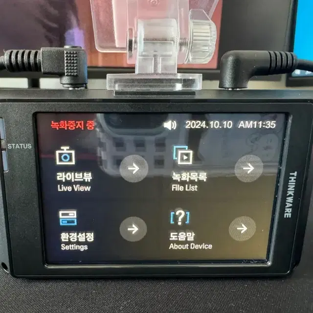 블랙박스 2채널 아이나비 Z8000 QHD 32GB 팝니다. 1071A