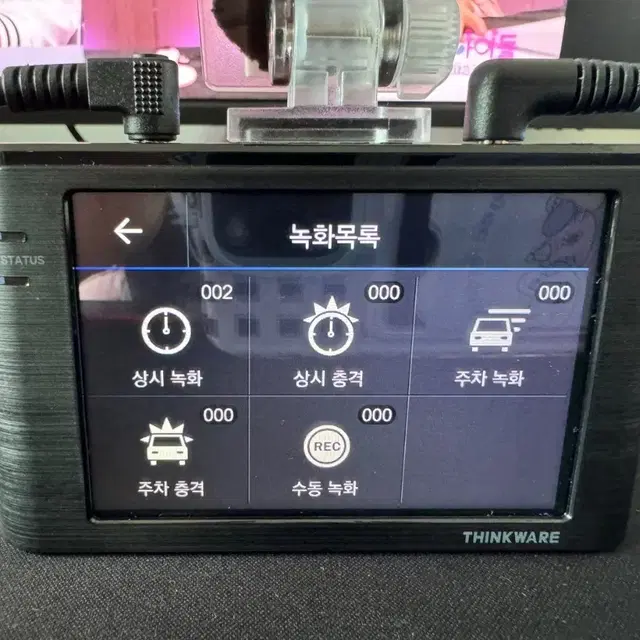 블랙박스 2채널 아이나비 Z900 FHD 32GB 팝니다. 5873A