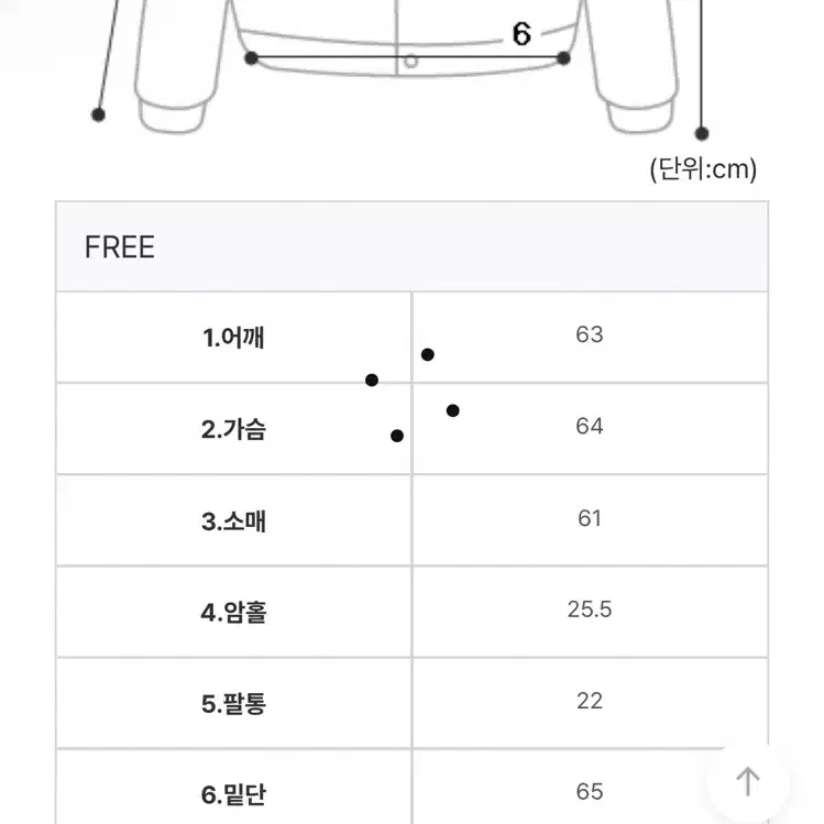 데이로제 크롭레더자켓 (차콜)