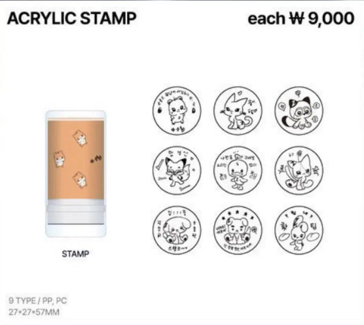 ZB1 acrylic Stamp (Zhang Hao)