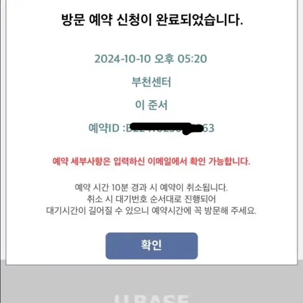 아이폰 14프로 리퍼 새상품 팝니다