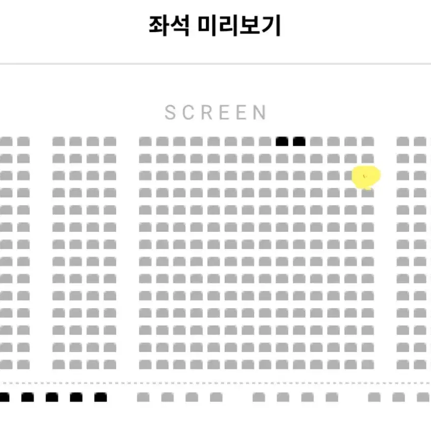 베테랑2 무대인사 롯시 통로석