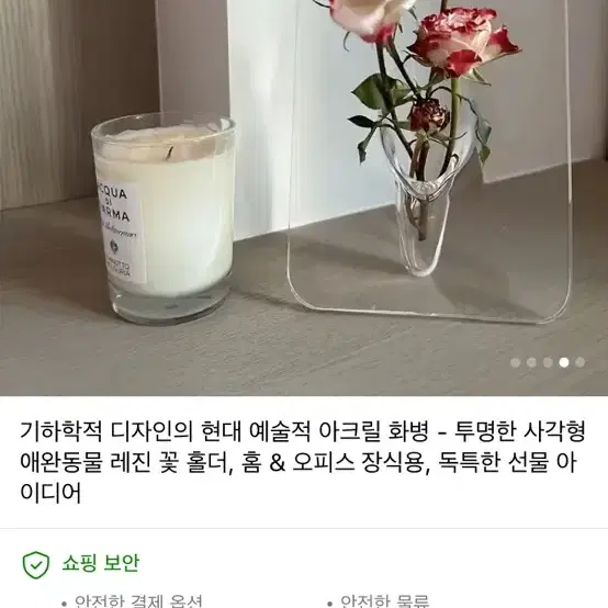 인테리어 화병