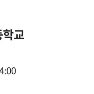 최강야구 10월13일 직관 4층 428 구역 양도 티켓값포함