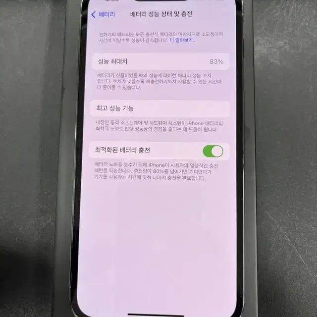 아이폰13프로 512GB 시에라블루 판매합니다.