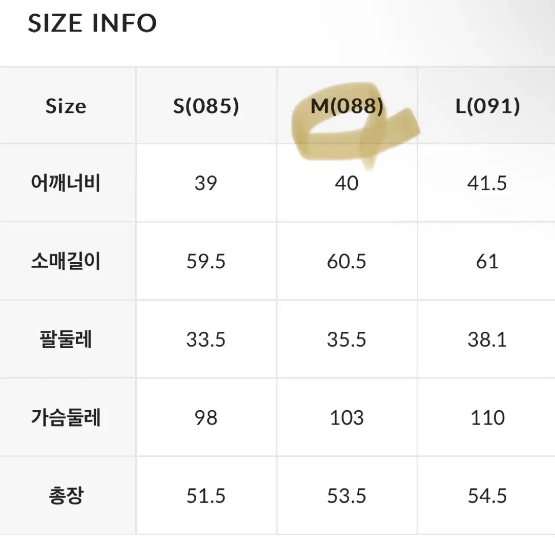 (새상품) 로엠 부클 울 자켓