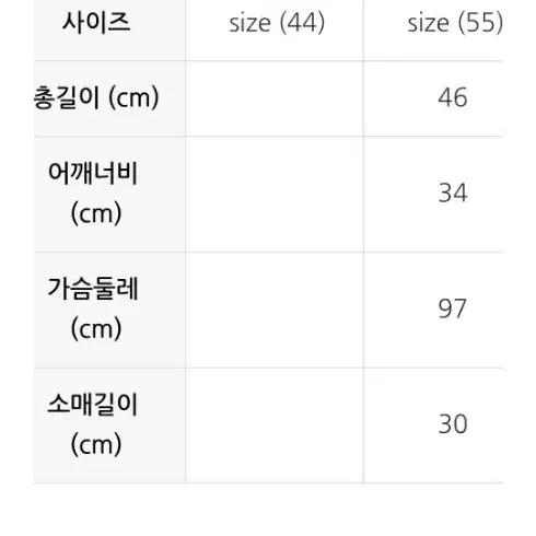 케네스 레이디 셋업정장