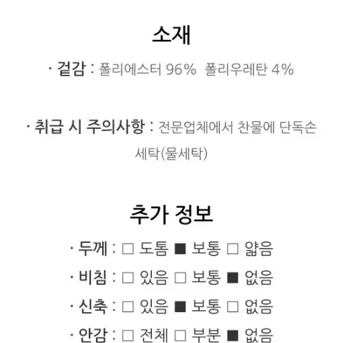 케네스 레이디 셋업정장