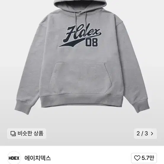 하덱스 셋업 새상품