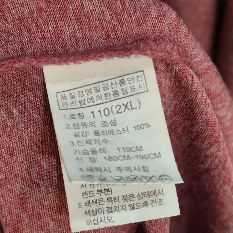 노스페이스 정품 기능성 반팔티