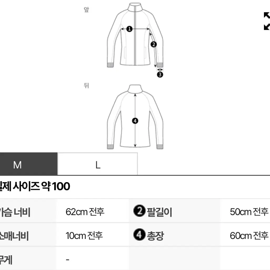 새상품 발렌시아가 3B 스포츠 아이콘 트랙자켓 블랙 새상품M 판매합니다