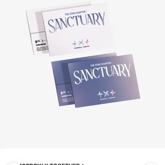 투바투 sanctuary 포카 구해요