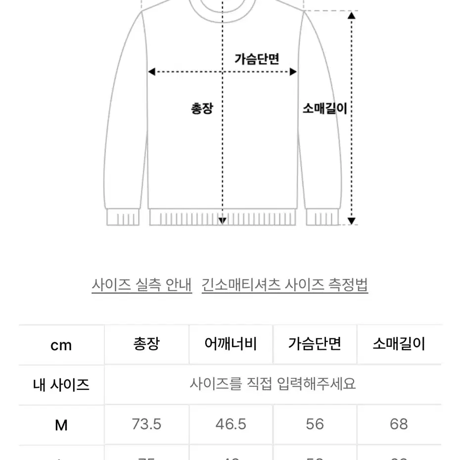 메종 마르지엘라 브이넥 니트 - 네이비 XL 새상품