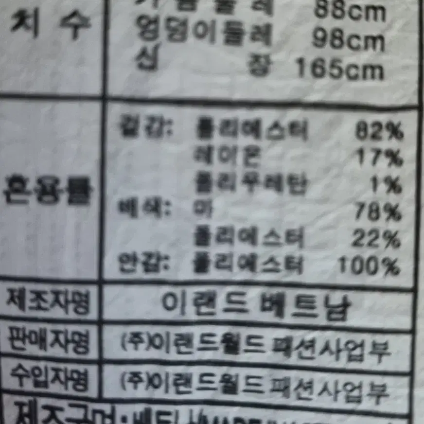 로엠 랩스타일 원피스