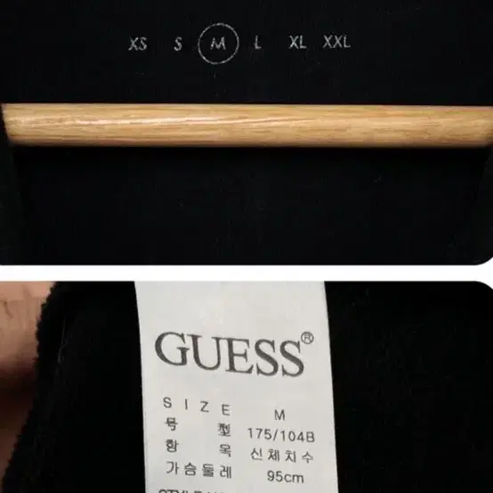 Guess 게스 상의 팔아요