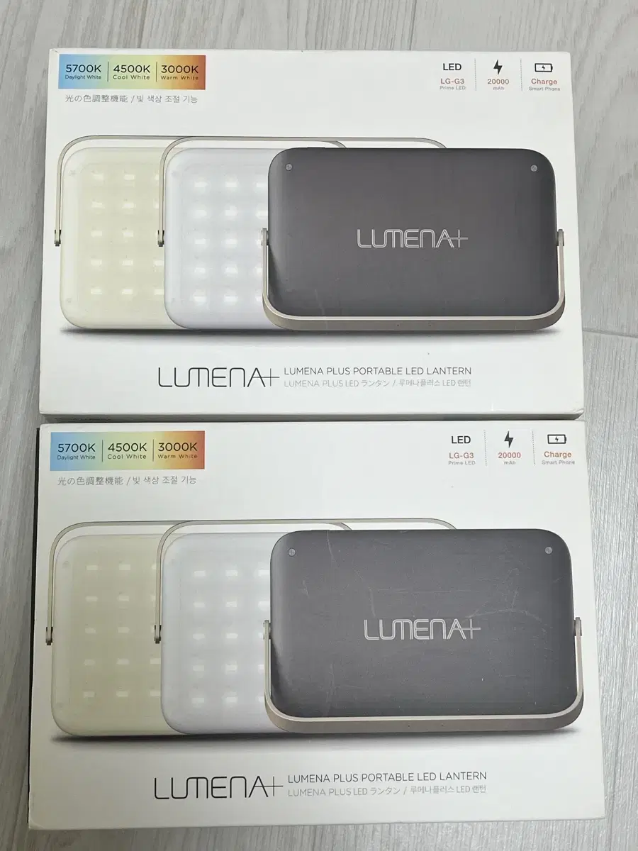 Lumena Camping Lantern