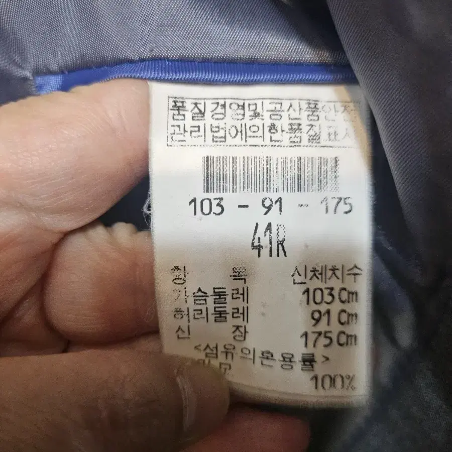 로가디스 정장 자켓 103