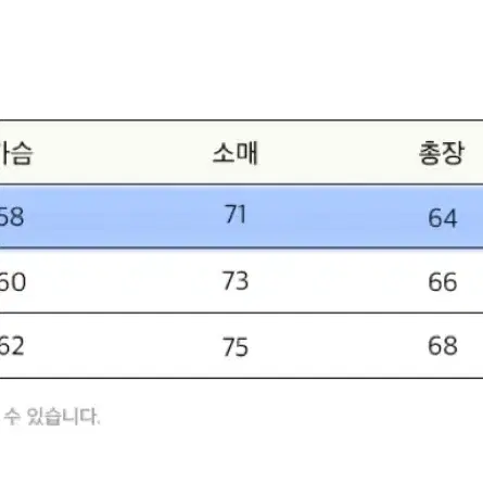 벌키 울 스타디움 집업 니트집업