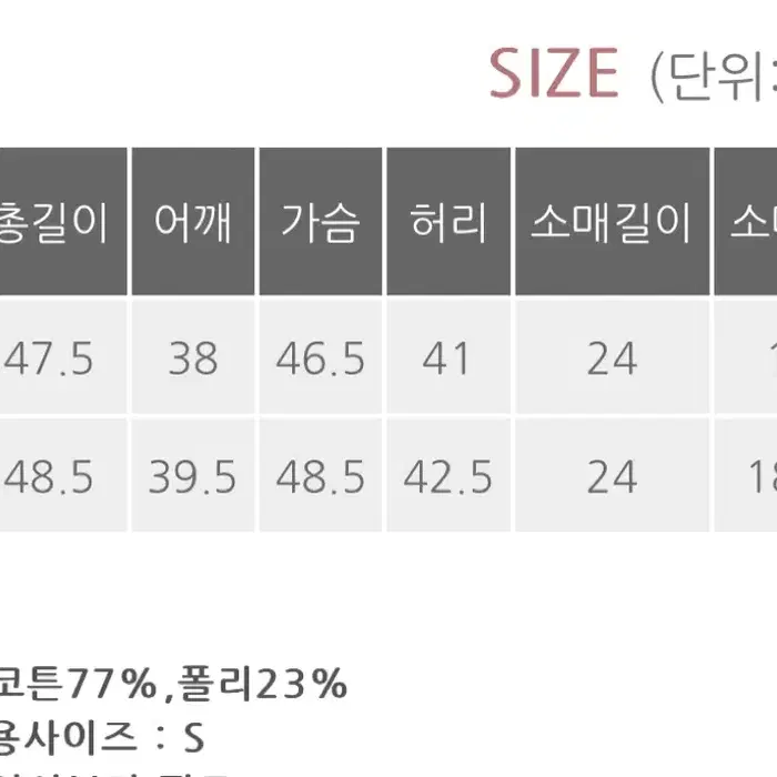 베니토 트위드 반팔 자켓