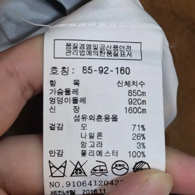 스튜디오톰보이 정품 누빔자켓