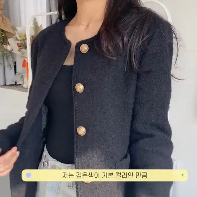 조이더블유 윤혜수 트위드 자켓