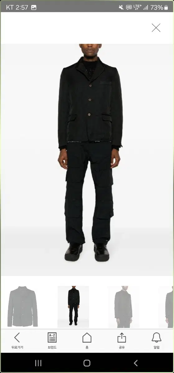 Comme des Garçons Black 23FW Twill Blazer