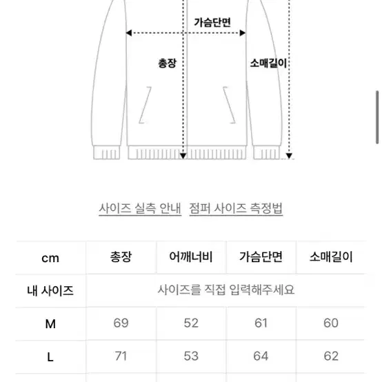 XL 로드존그레이 M65 필드자켓 야상 개파카 피쉬테일