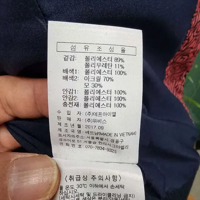 여성 볼빅 패딩조끼 골프조끼