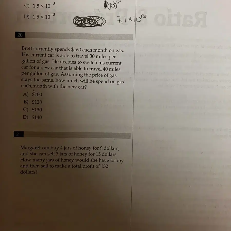 SAT panda math SAT수학책