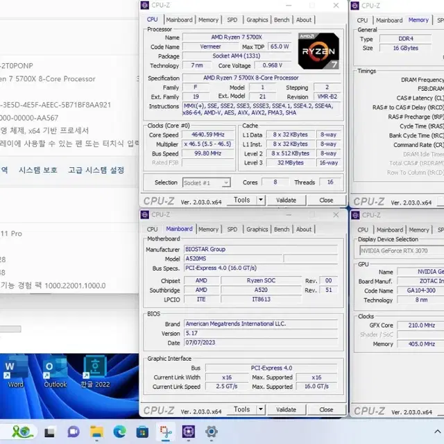 (안산/시흥)라이젠 7 5700X, RTX 3070 컴퓨터 본체