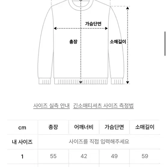 아코스튜디오스페이스 가디건