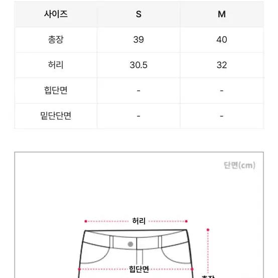 에이블리 가죽 플리츠 주름 미니 스커트 새상품