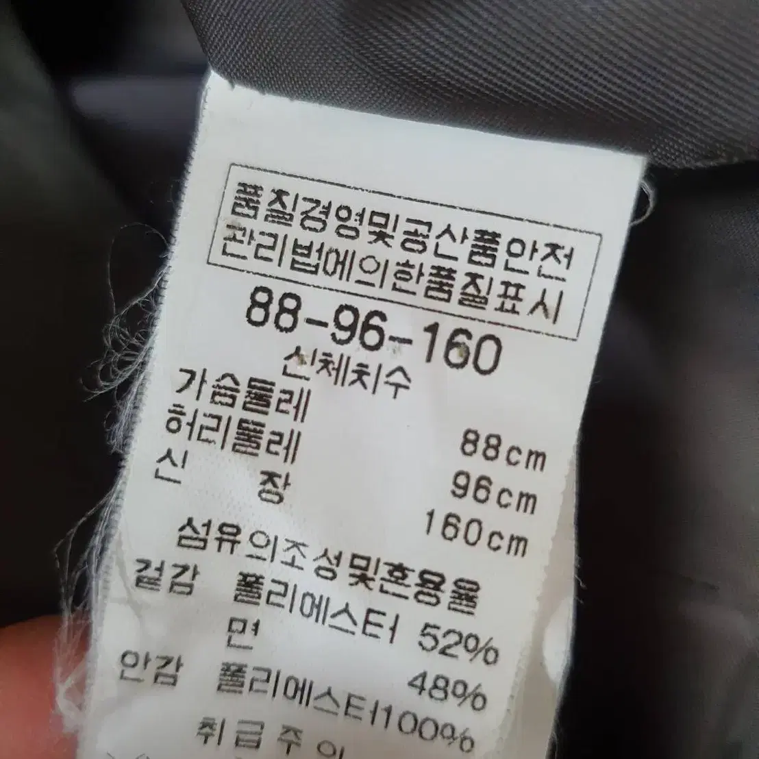 비씨비지 여성 카키 벨티드 코트 66