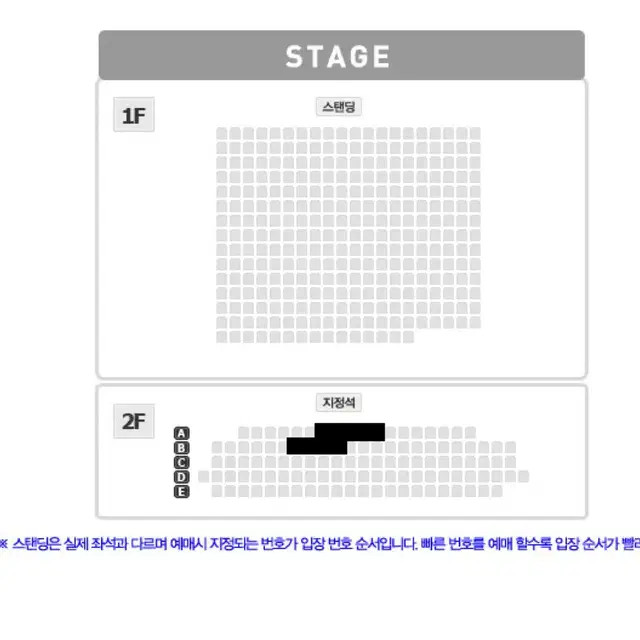 NO:EL 1ST CONCERT IN SEOUL 노엘 콘서트 양도