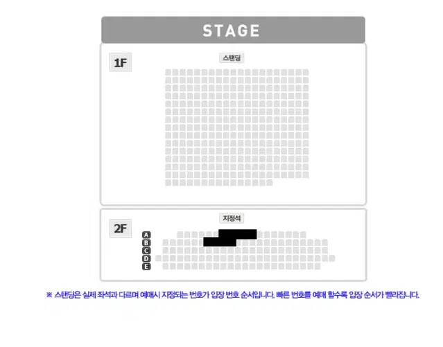 NO:EL 1ST CONCERT IN SEOUL 노엘 콘서트 양도