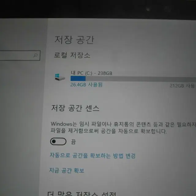 서피스프로4 ( i5-6세대 /  RAM 8GB / SSD 256GB )