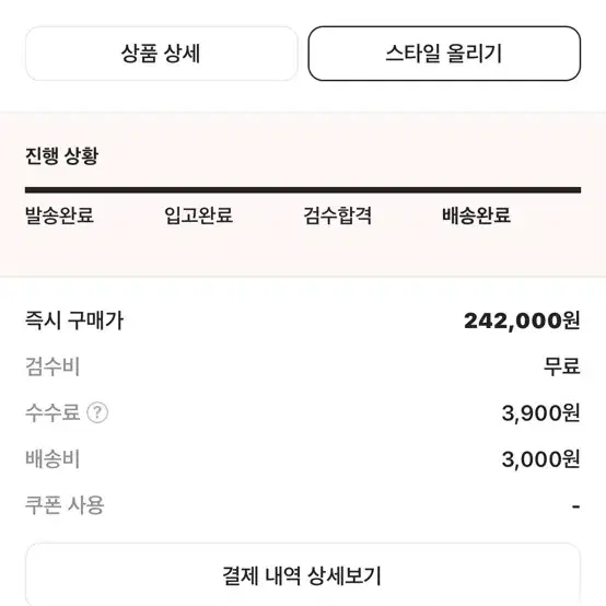 스투스 베이직 후드 블랙 팝니닷!